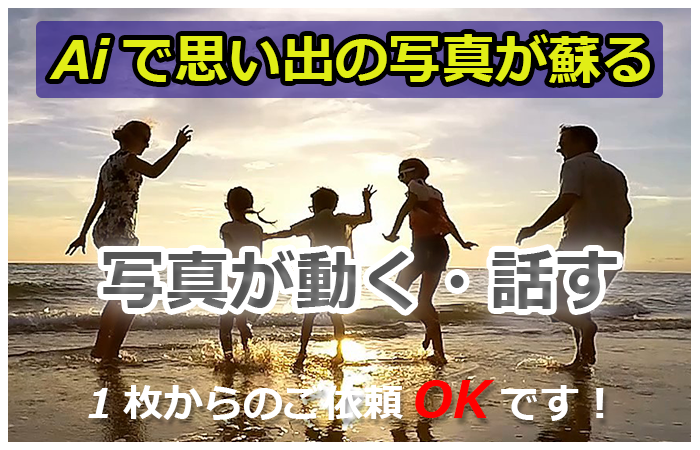 修復対応テープ