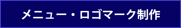 お客様の持ち込み映像編集致します！